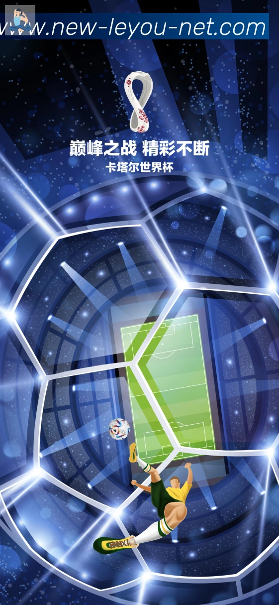 App界面